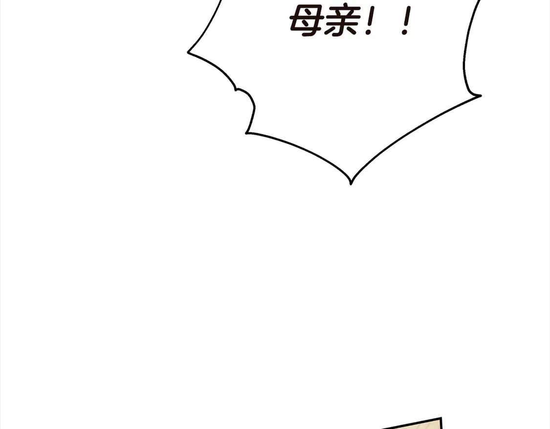 第1话 我变成恶毒后妈了？28