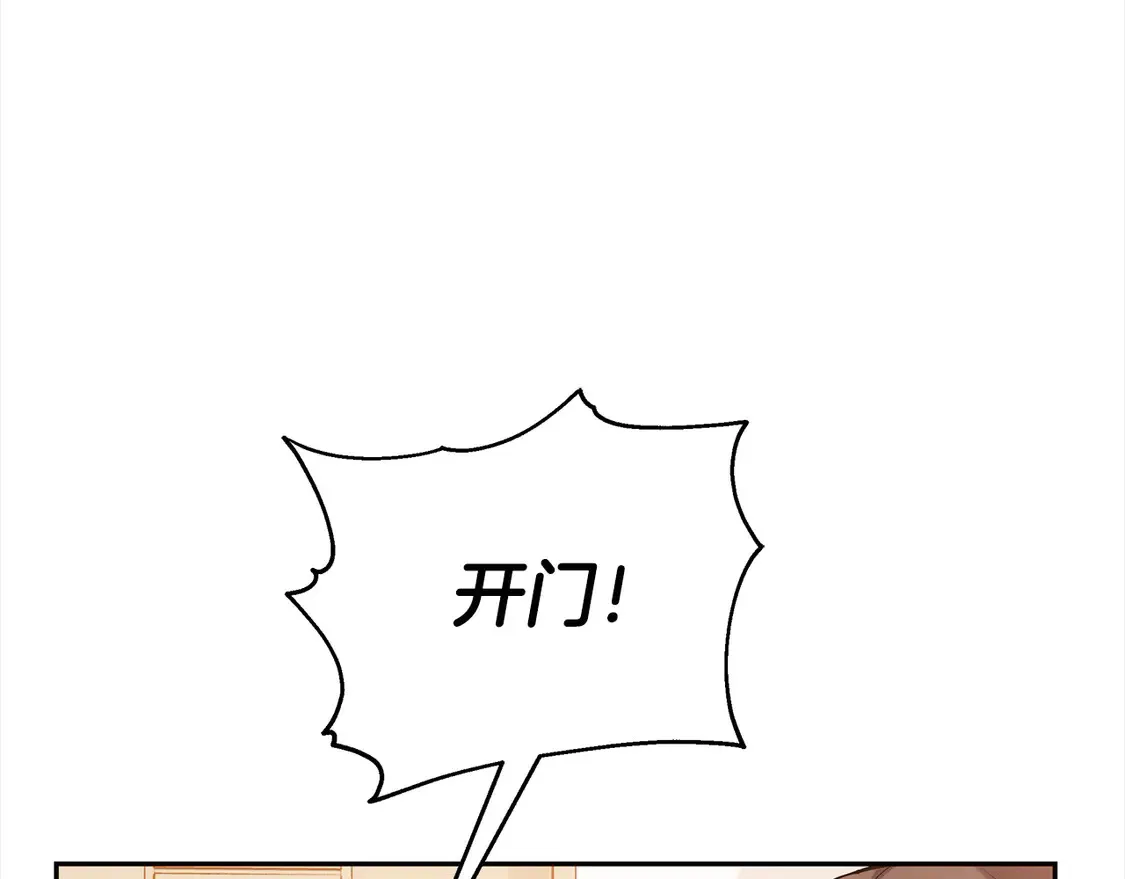 第1话 我变成恶毒后妈了？111