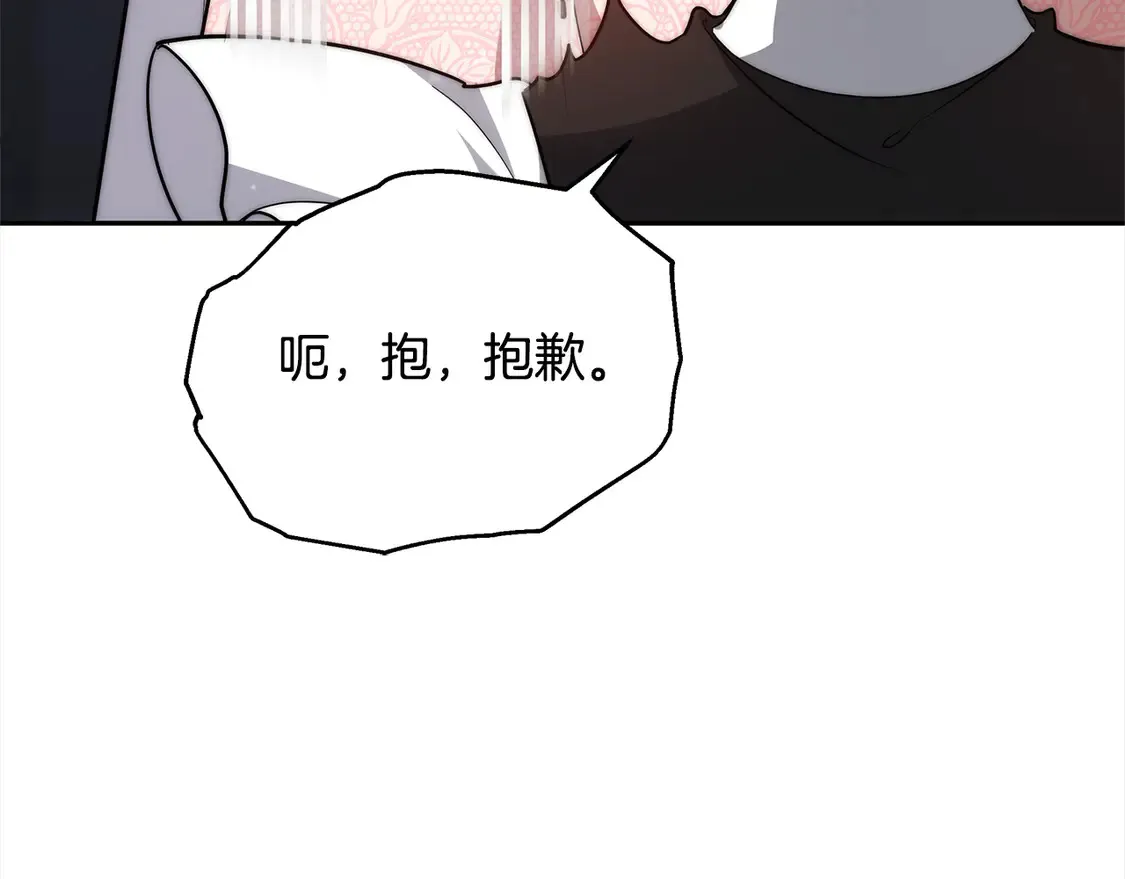 第1话 我变成恶毒后妈了？224