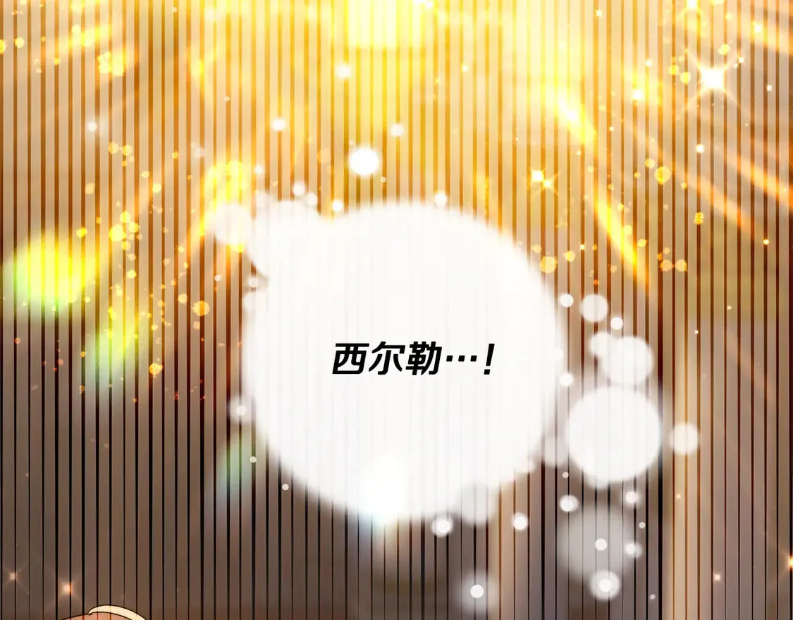 第1话 我变成恶毒后妈了？228