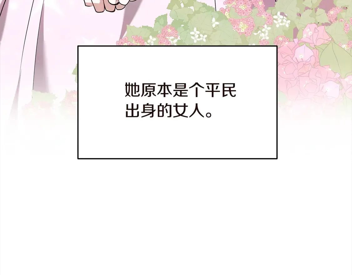 第1话 我变成恶毒后妈了？55