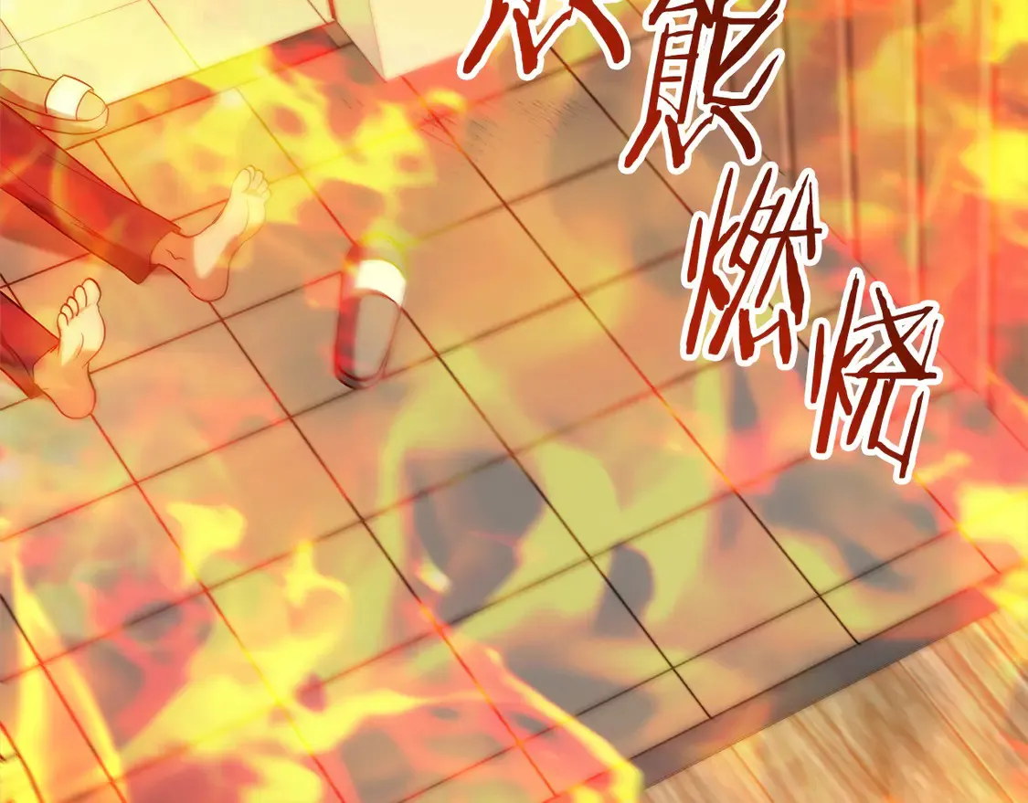 第1话 我变成恶毒后妈了？142