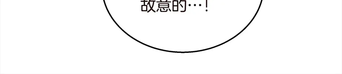 第1话 我变成恶毒后妈了？20