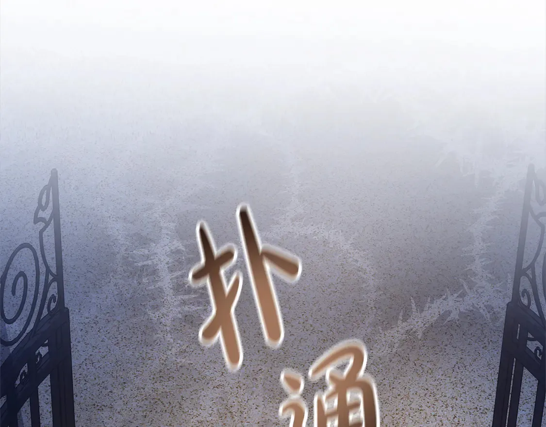 第1话 我变成恶毒后妈了？32