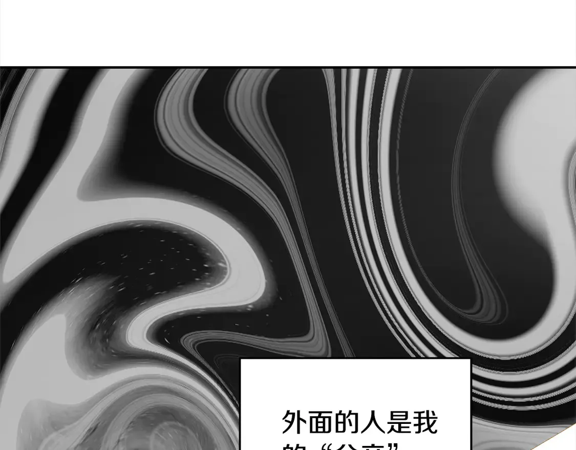 第1话 我变成恶毒后妈了？118