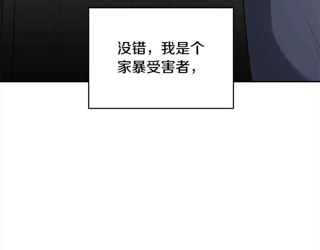 第1话 我变成恶毒后妈了？117