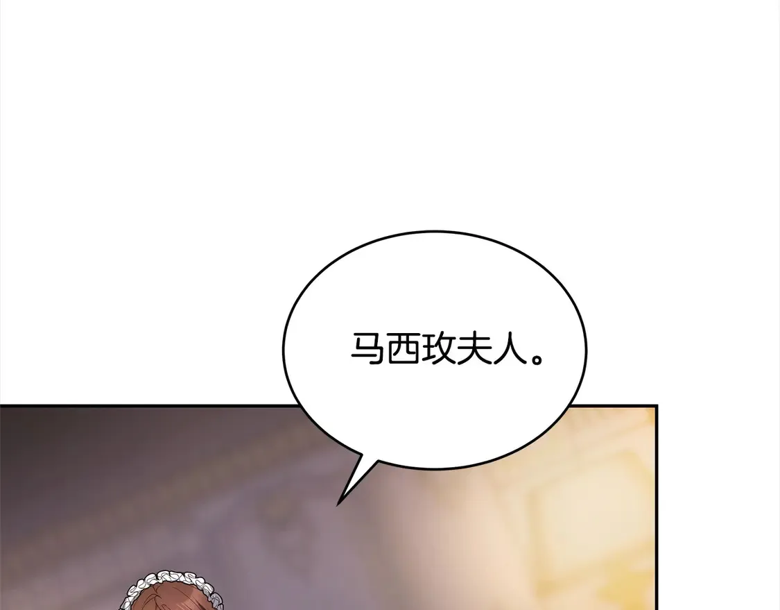 第1话 我变成恶毒后妈了？167