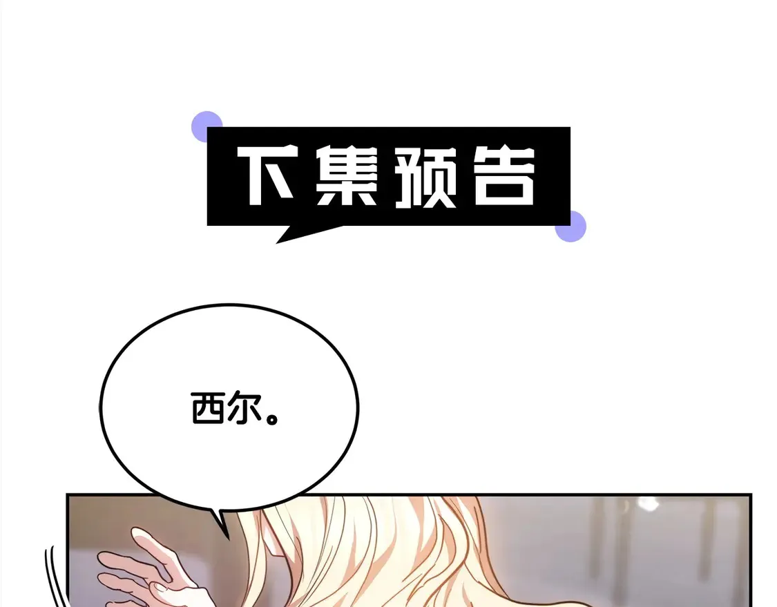 第1话 我变成恶毒后妈了？255