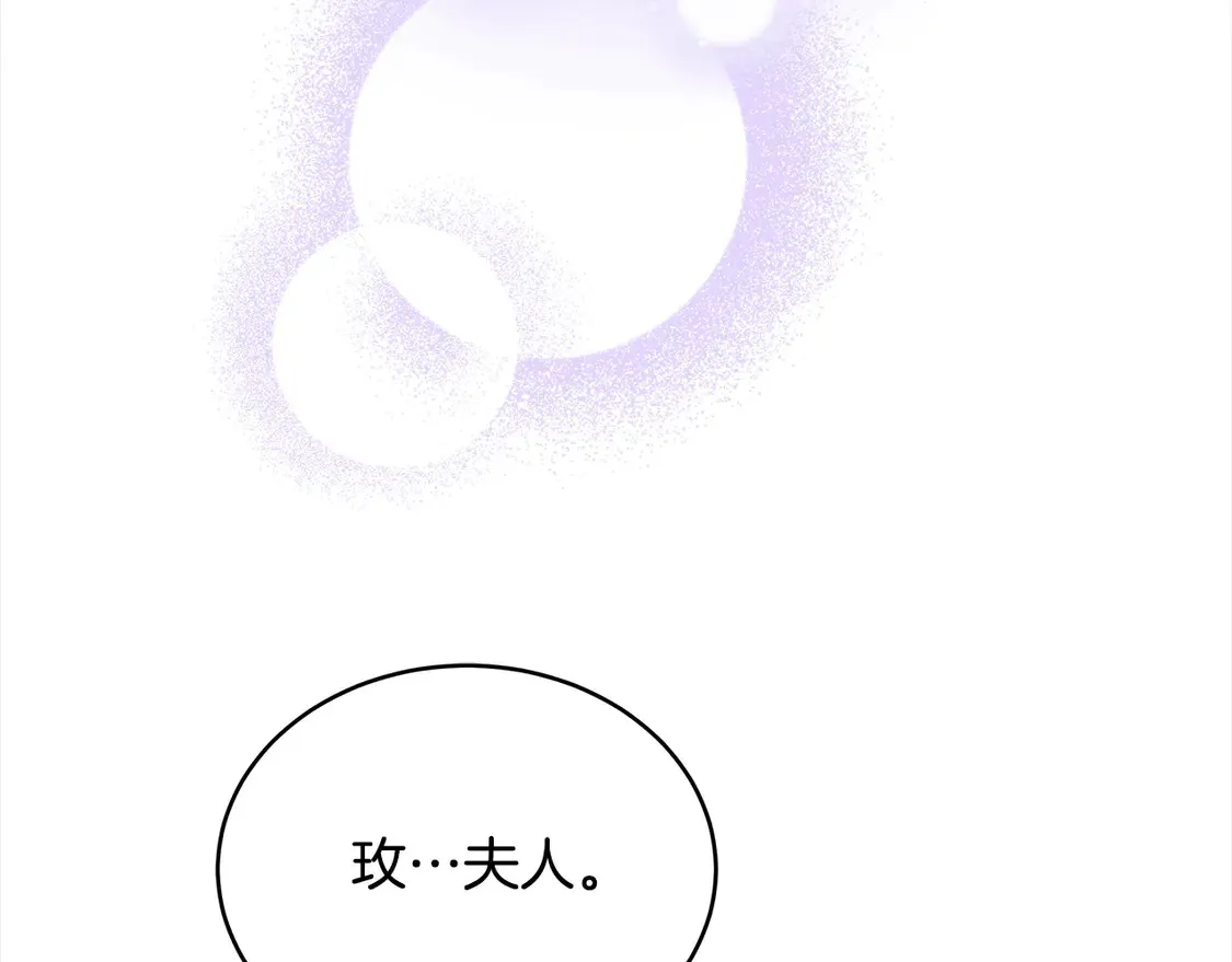 第1话 我变成恶毒后妈了？164
