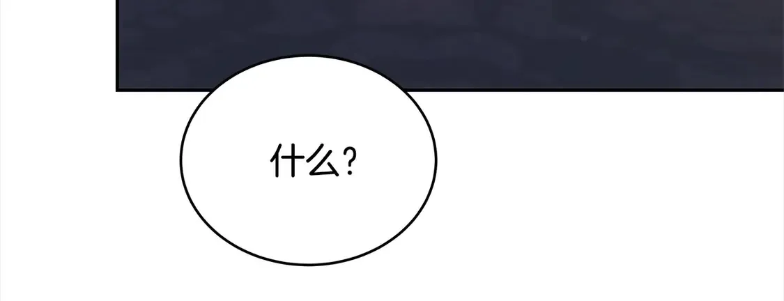 第1话 我变成恶毒后妈了？219