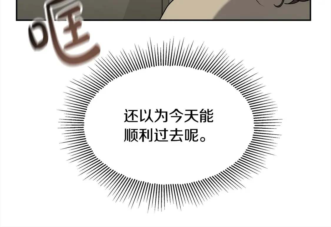 第1话 我变成恶毒后妈了？113