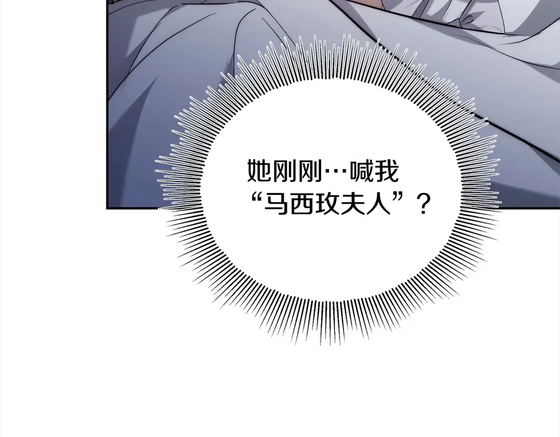 第1话 我变成恶毒后妈了？175