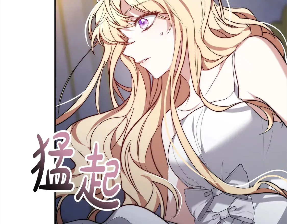 第1话 我变成恶毒后妈了？174