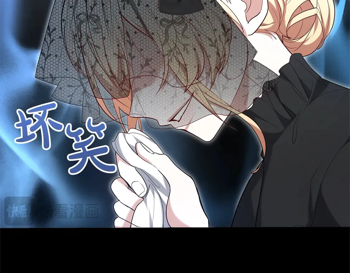 第1话 我变成恶毒后妈了？88