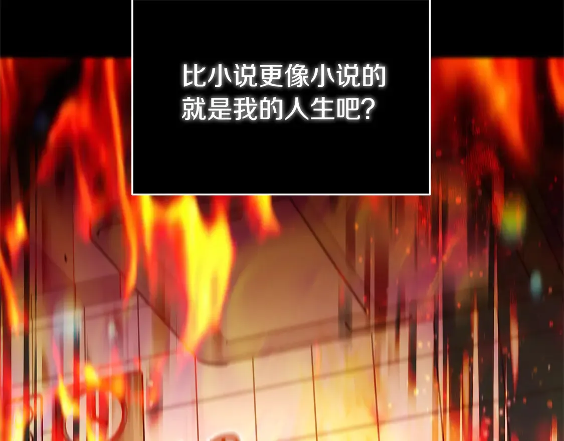 第1话 我变成恶毒后妈了？135