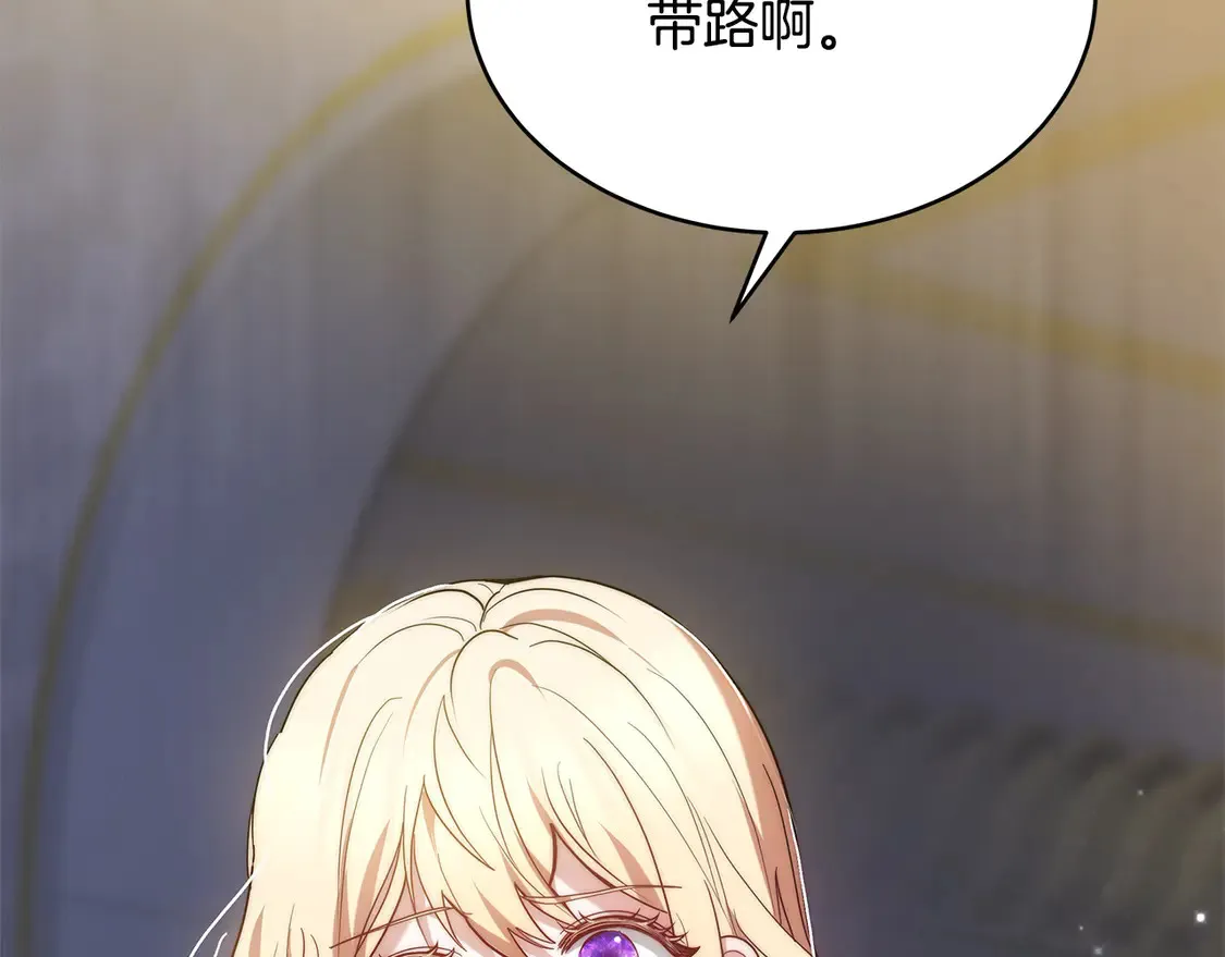 第1话 我变成恶毒后妈了？221