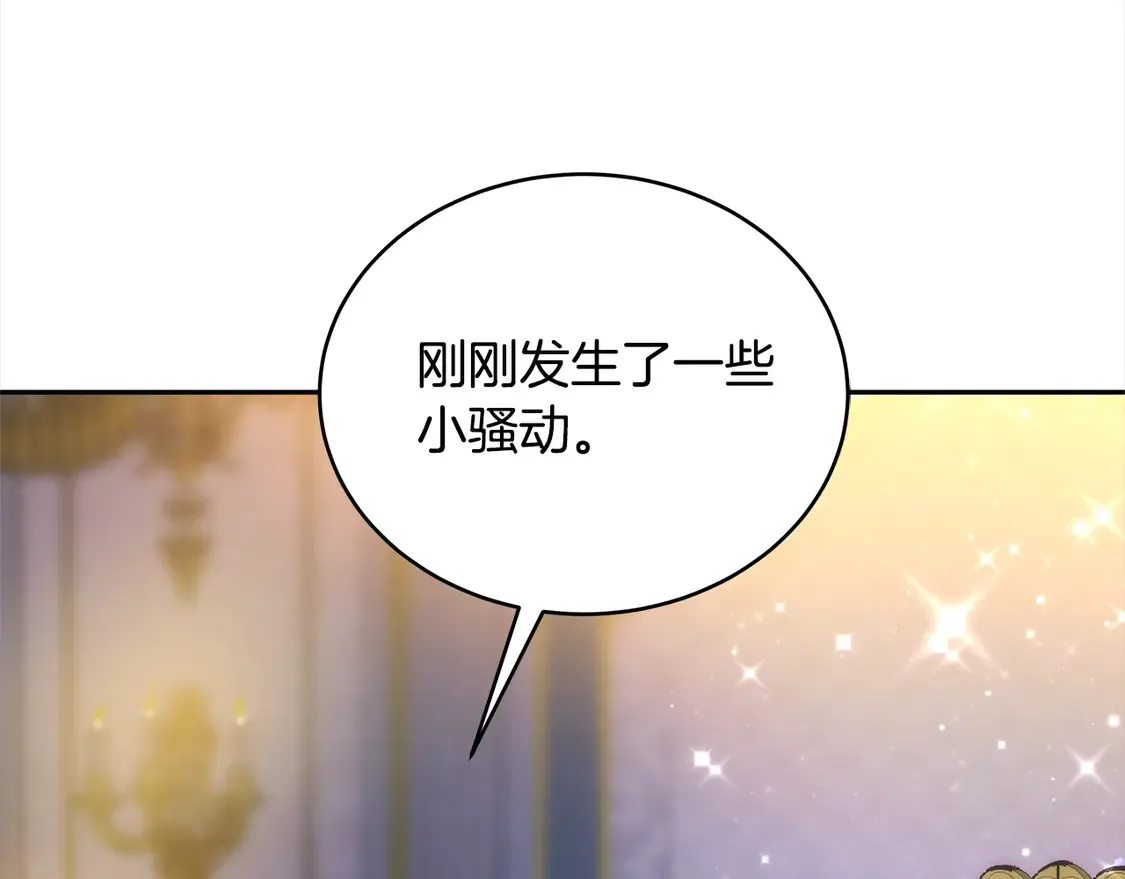 第1话 我变成恶毒后妈了？170