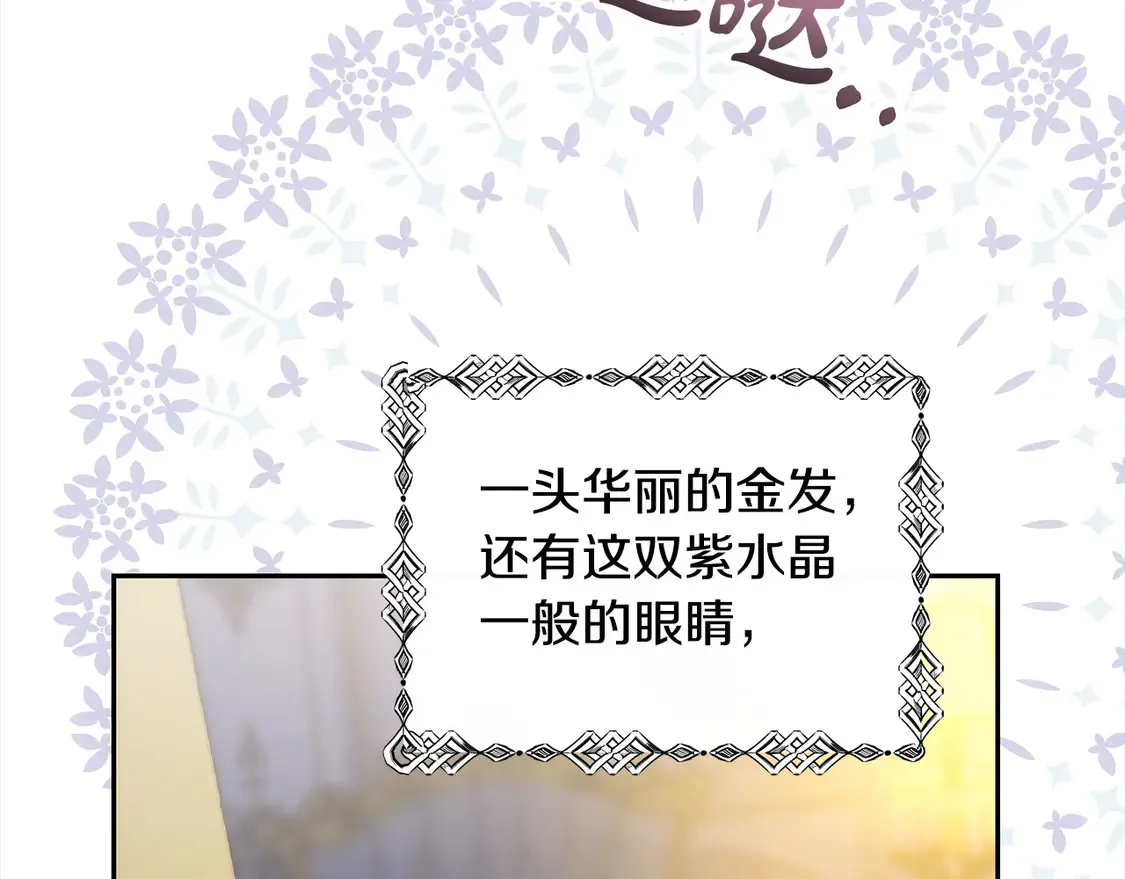 第1话 我变成恶毒后妈了？178