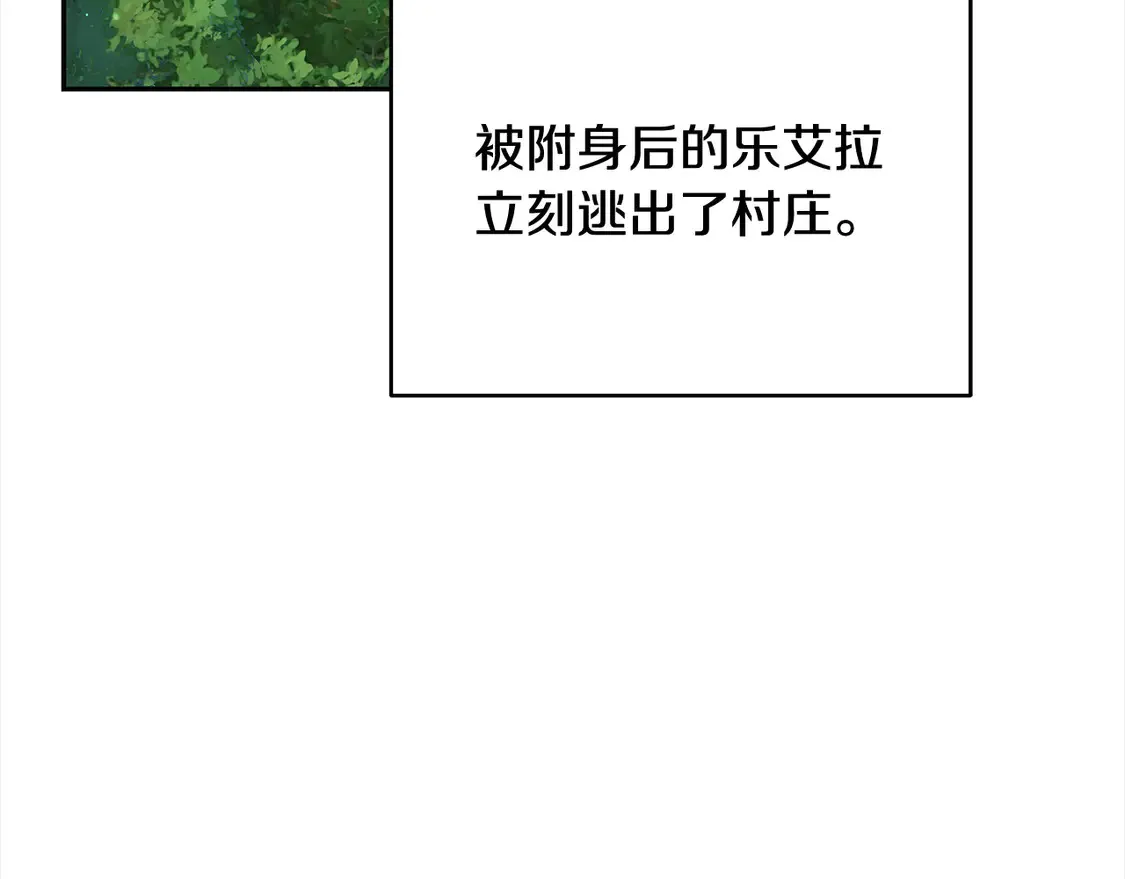 第1话 我变成恶毒后妈了？71