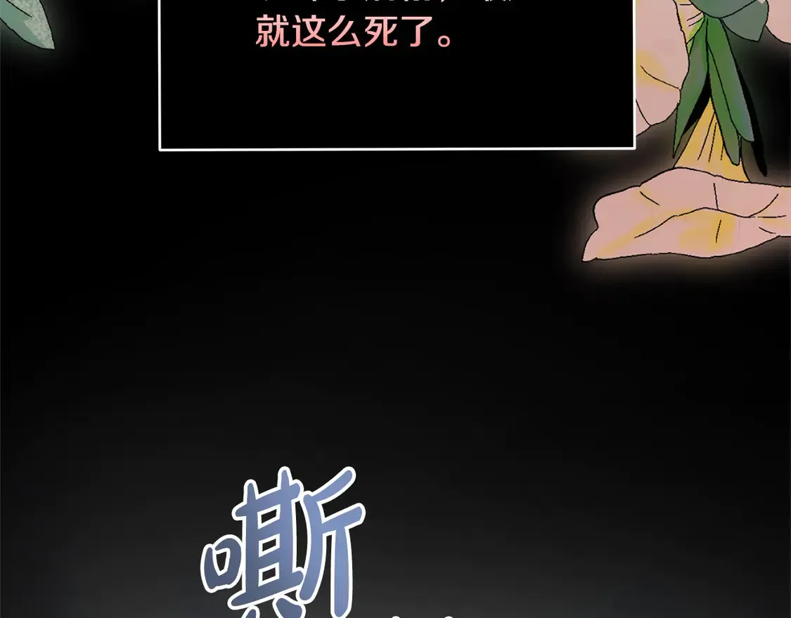 第1话 我变成恶毒后妈了？84