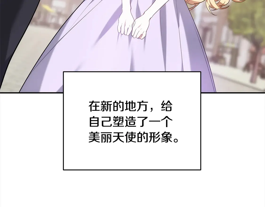 第1话 我变成恶毒后妈了？74