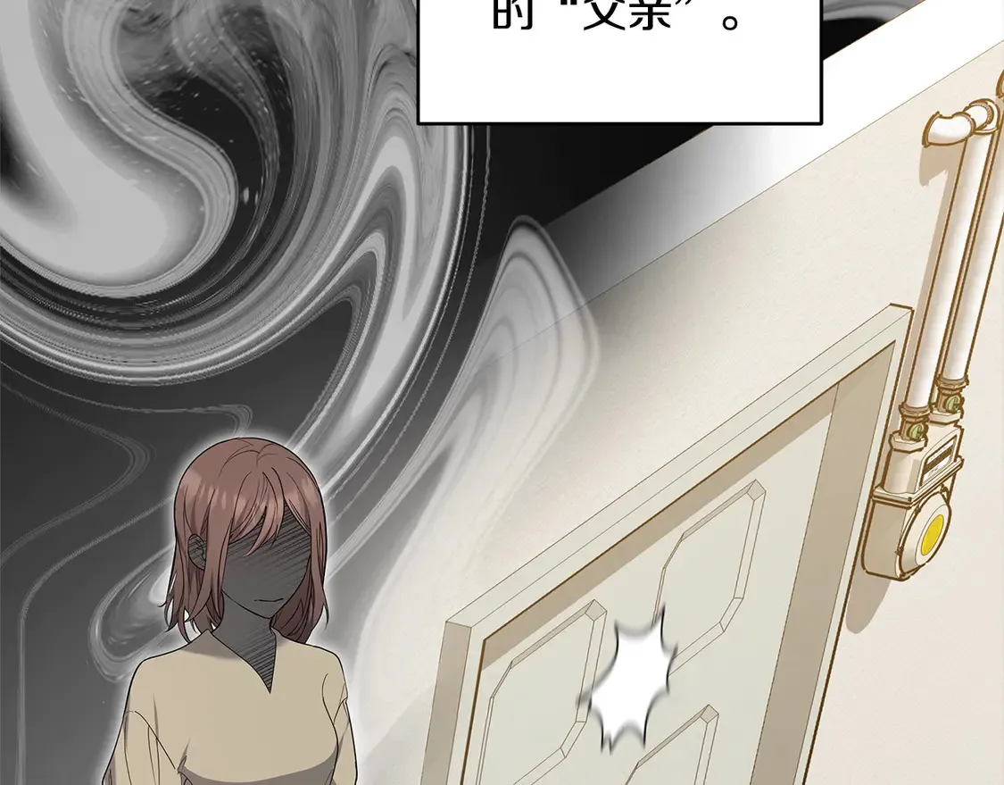 第1话 我变成恶毒后妈了？119