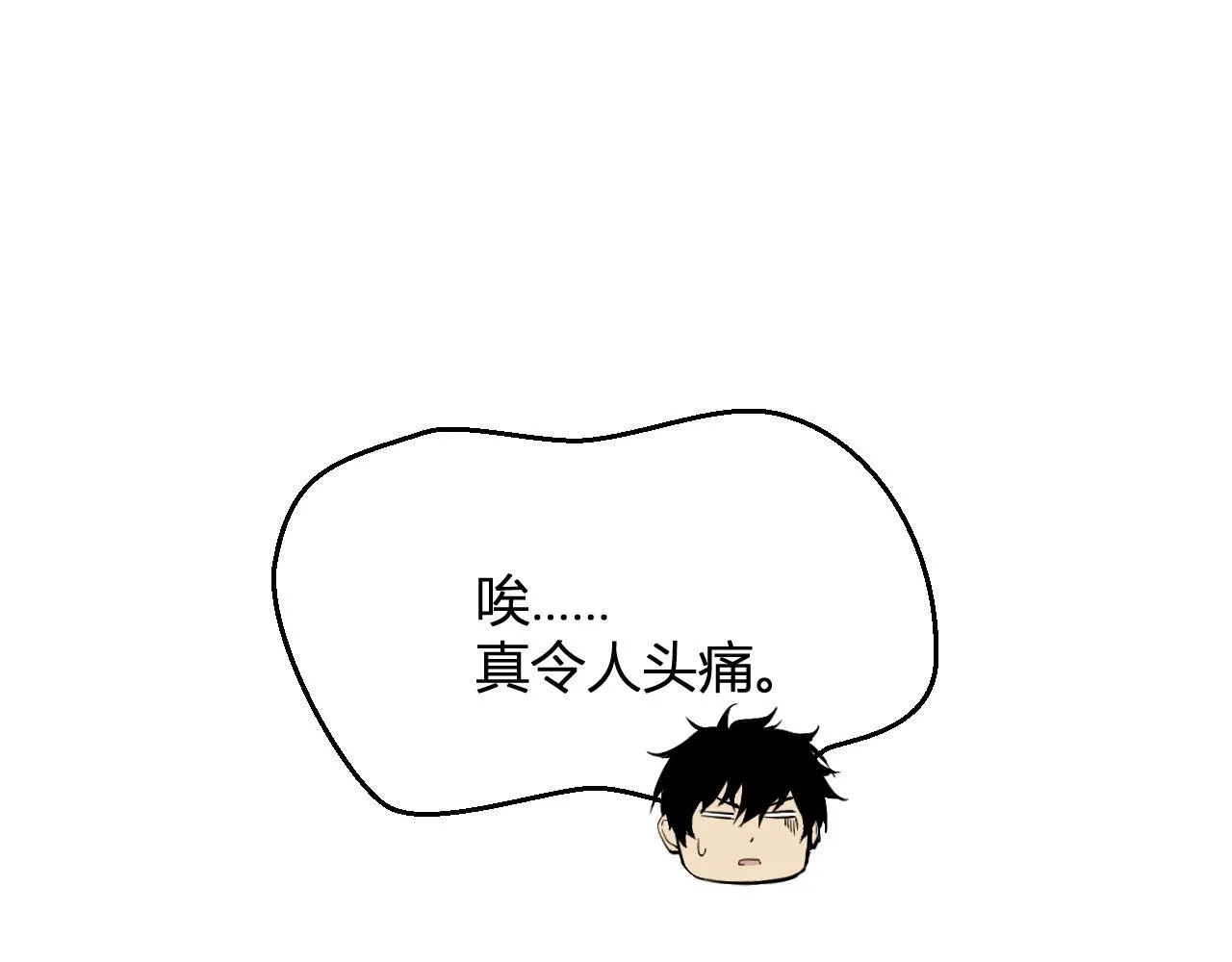 第4话 女王？！12