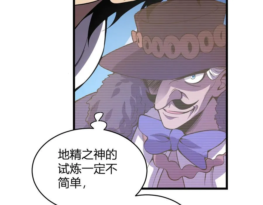 第13话 焚化炉内的副本114