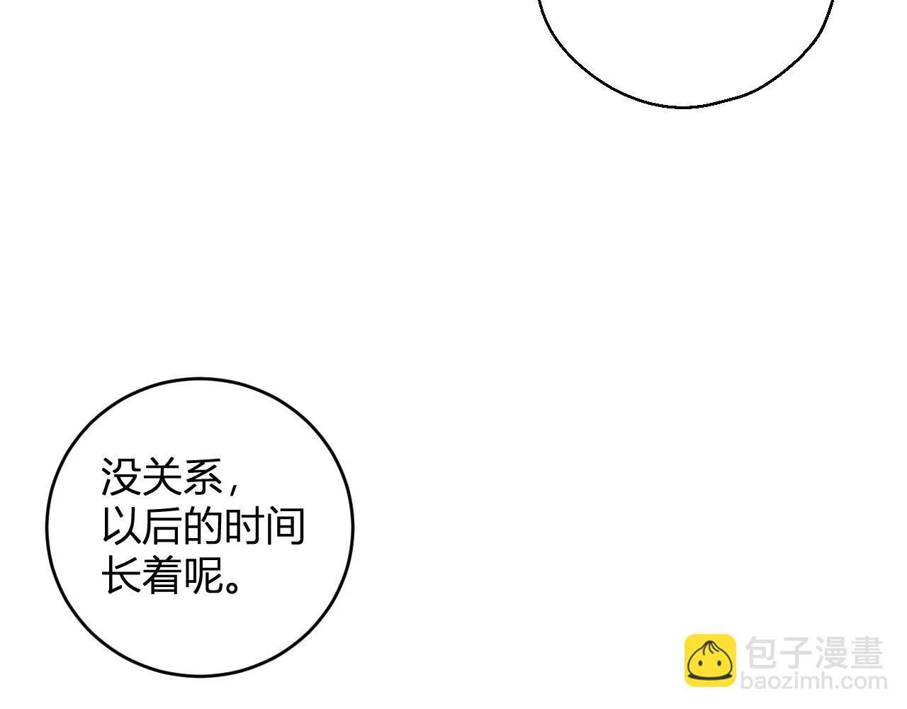 第4话 女王？！103