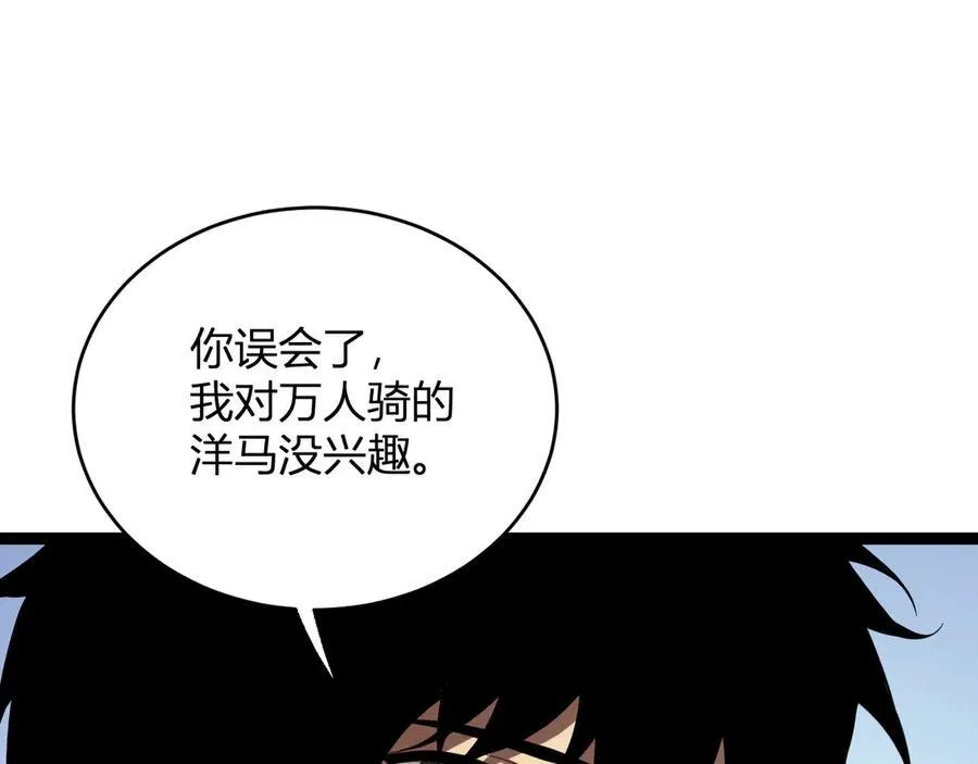 第13话 焚化炉内的副本53