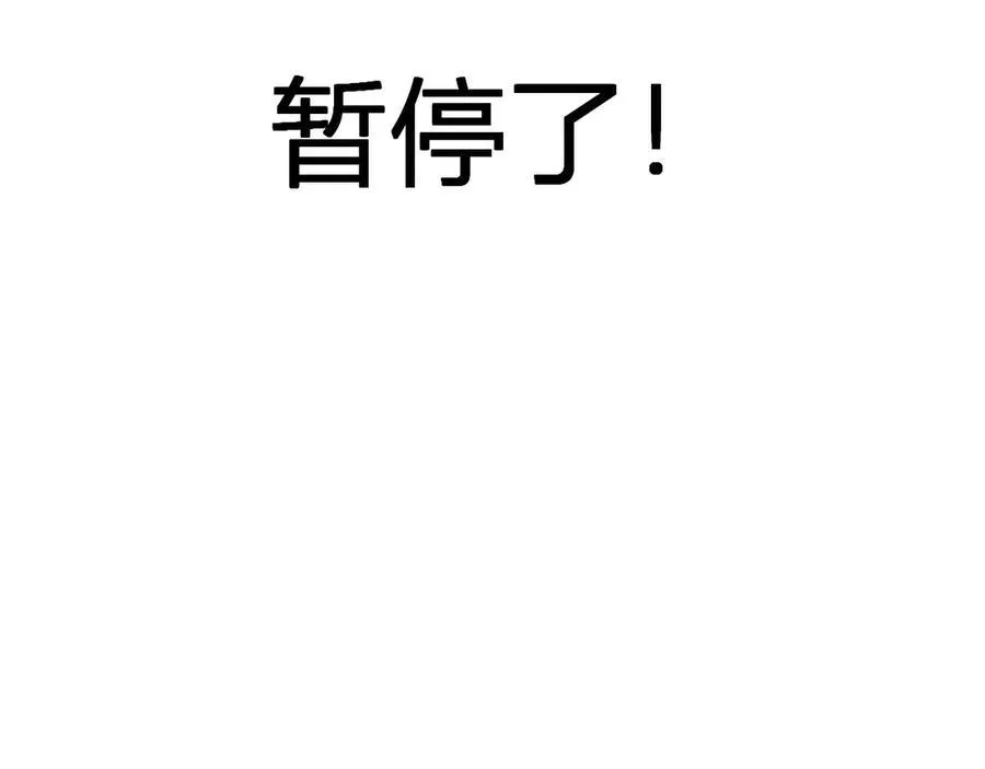 第11话 末日降临46