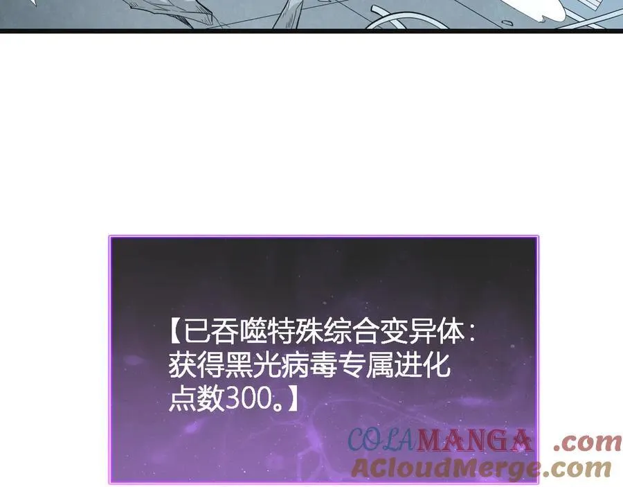 生化魔人144