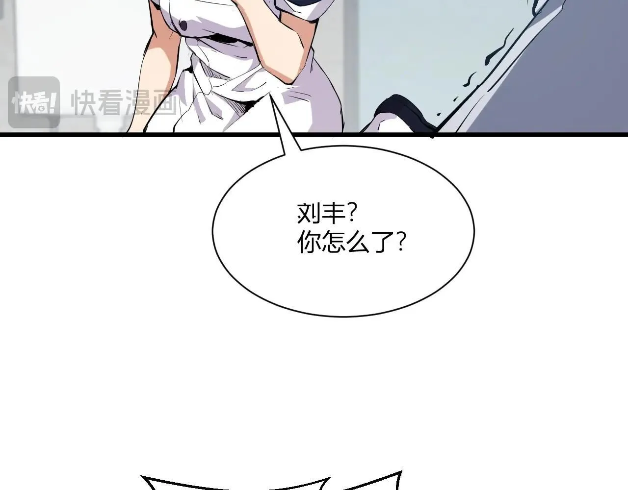 第2话 医院风波65