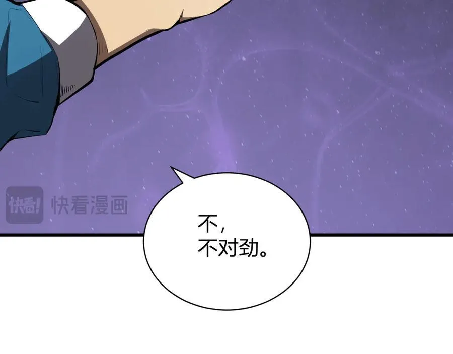 第15话 百变诱惑？39