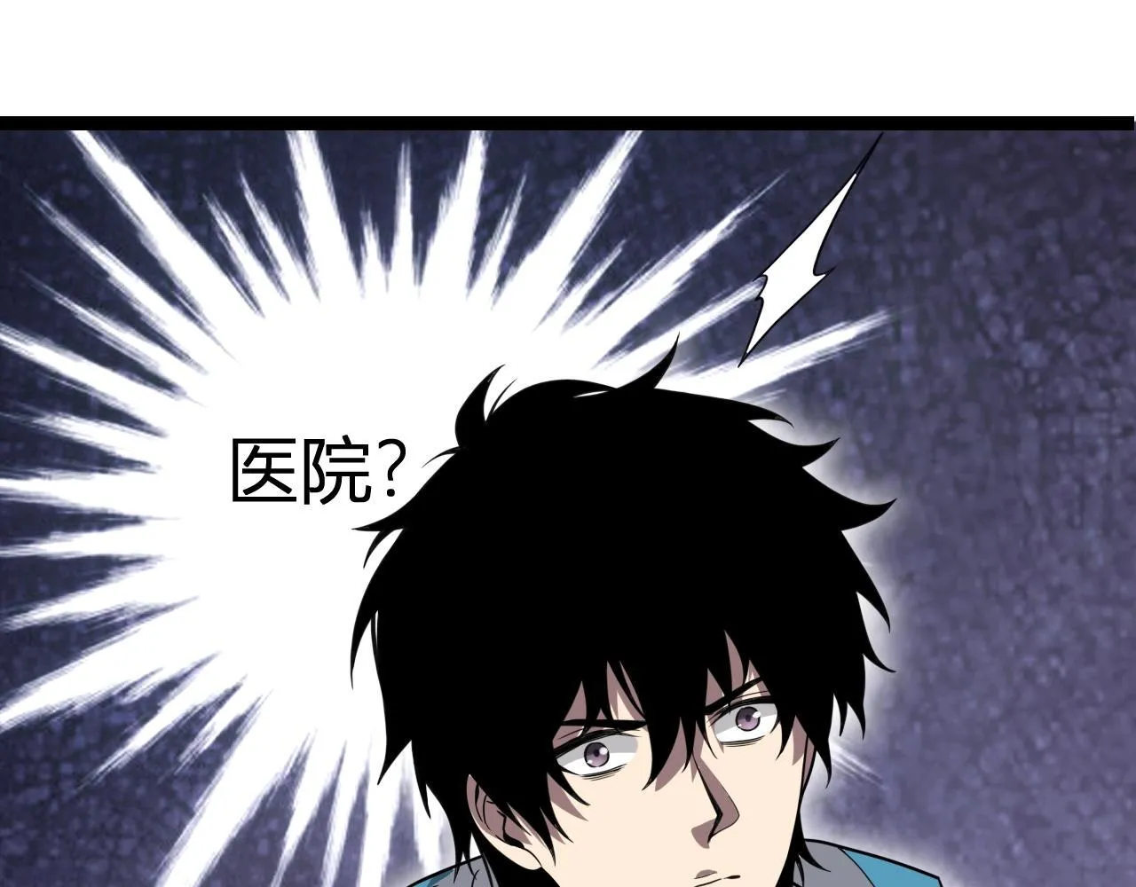 第4话 女王？！68