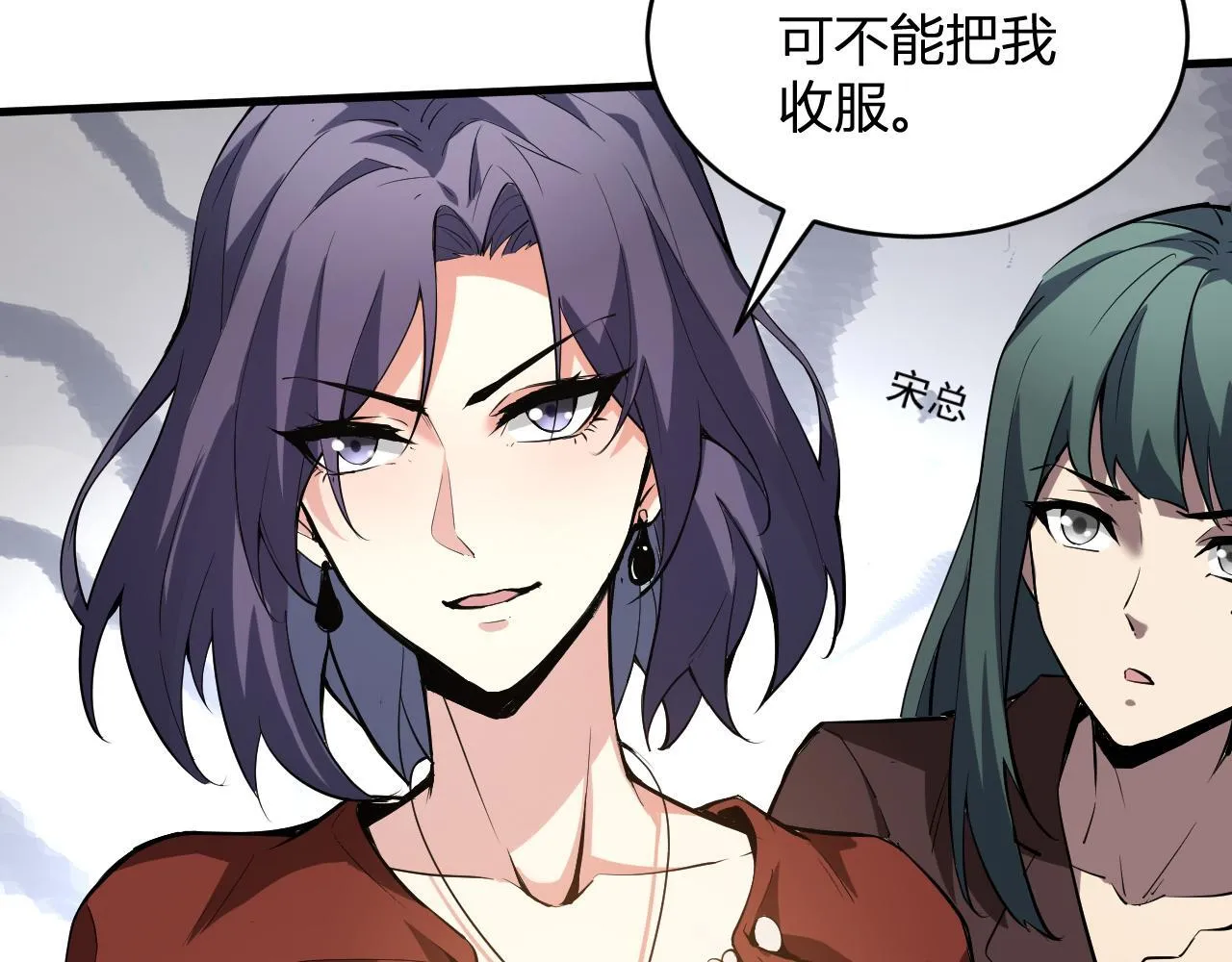 第4话 女王？！131