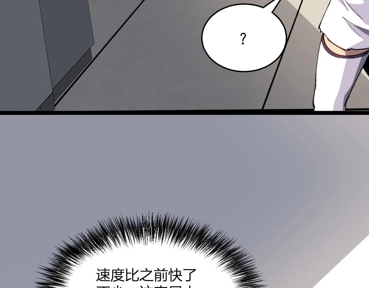 第2话 医院风波171