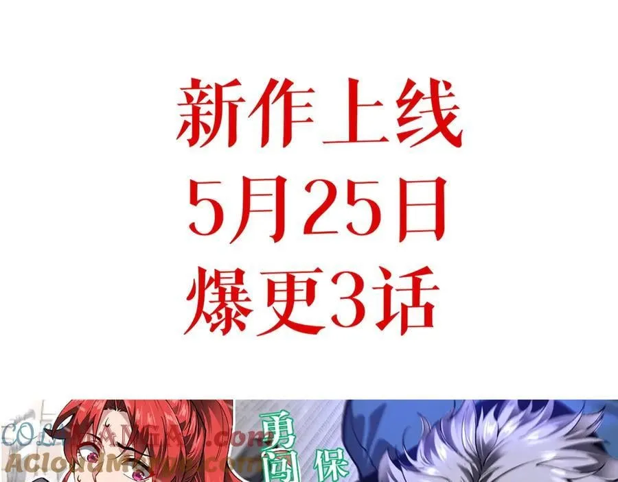第15话 百变诱惑？156