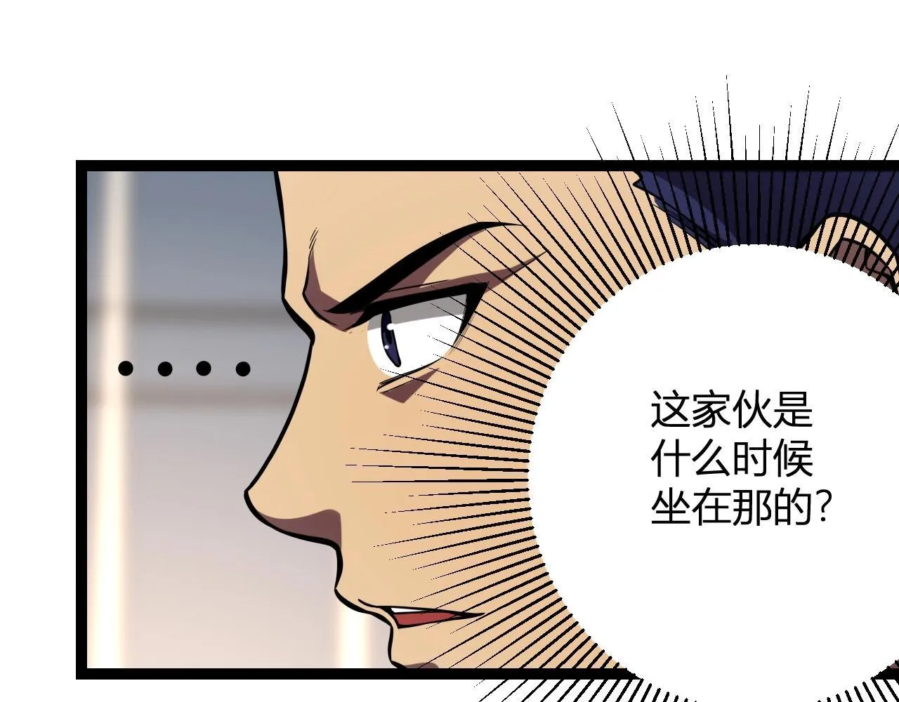 第9话 先行者的战斗77