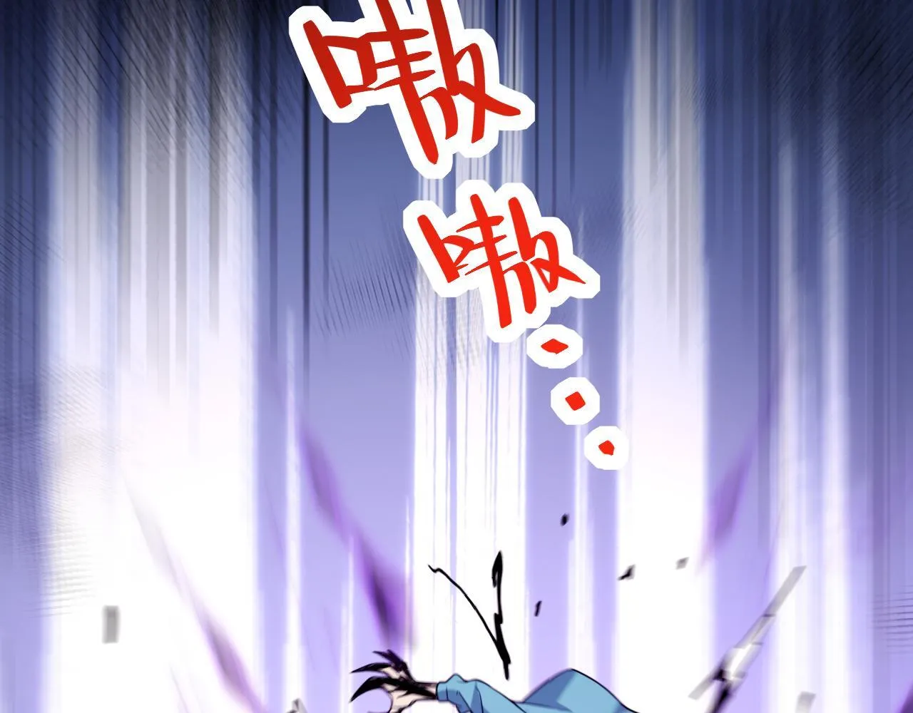 第5话 肉山123
