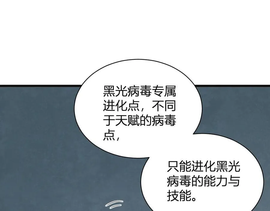 生化魔人145