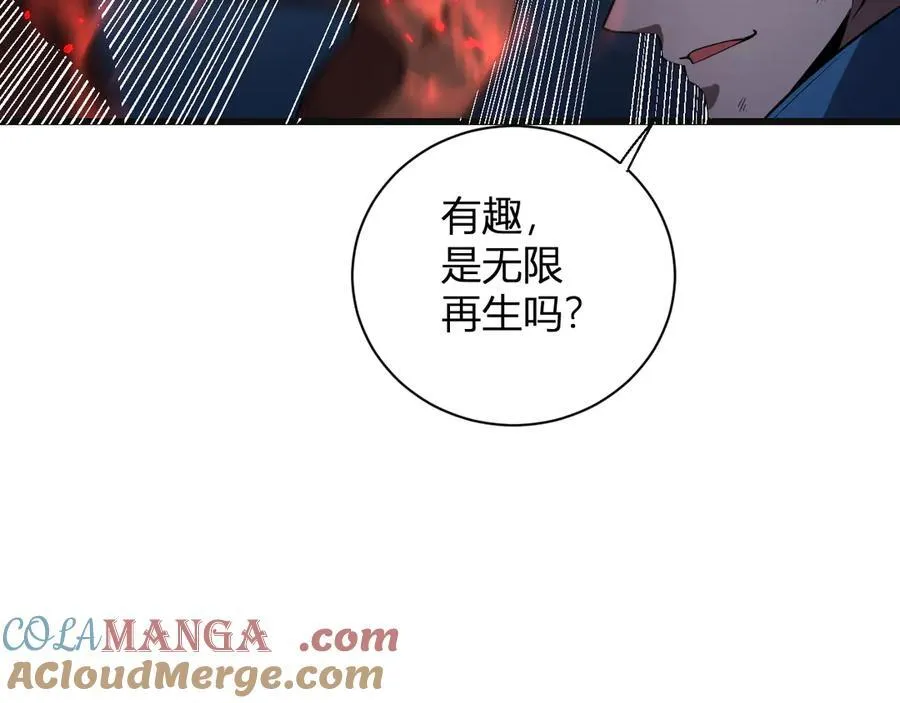 生化魔人88