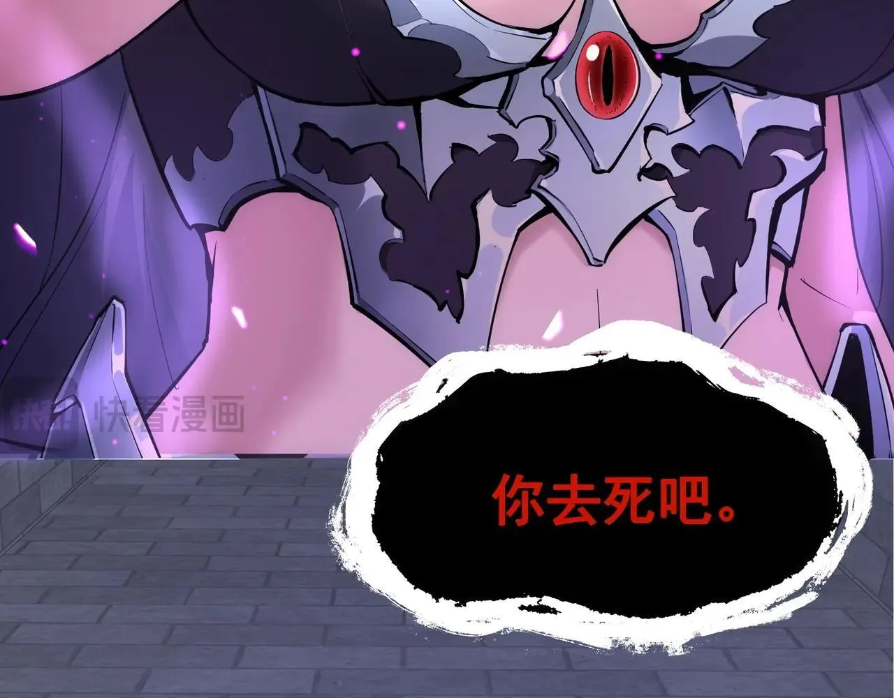 第1话 SSS级病毒君王！13