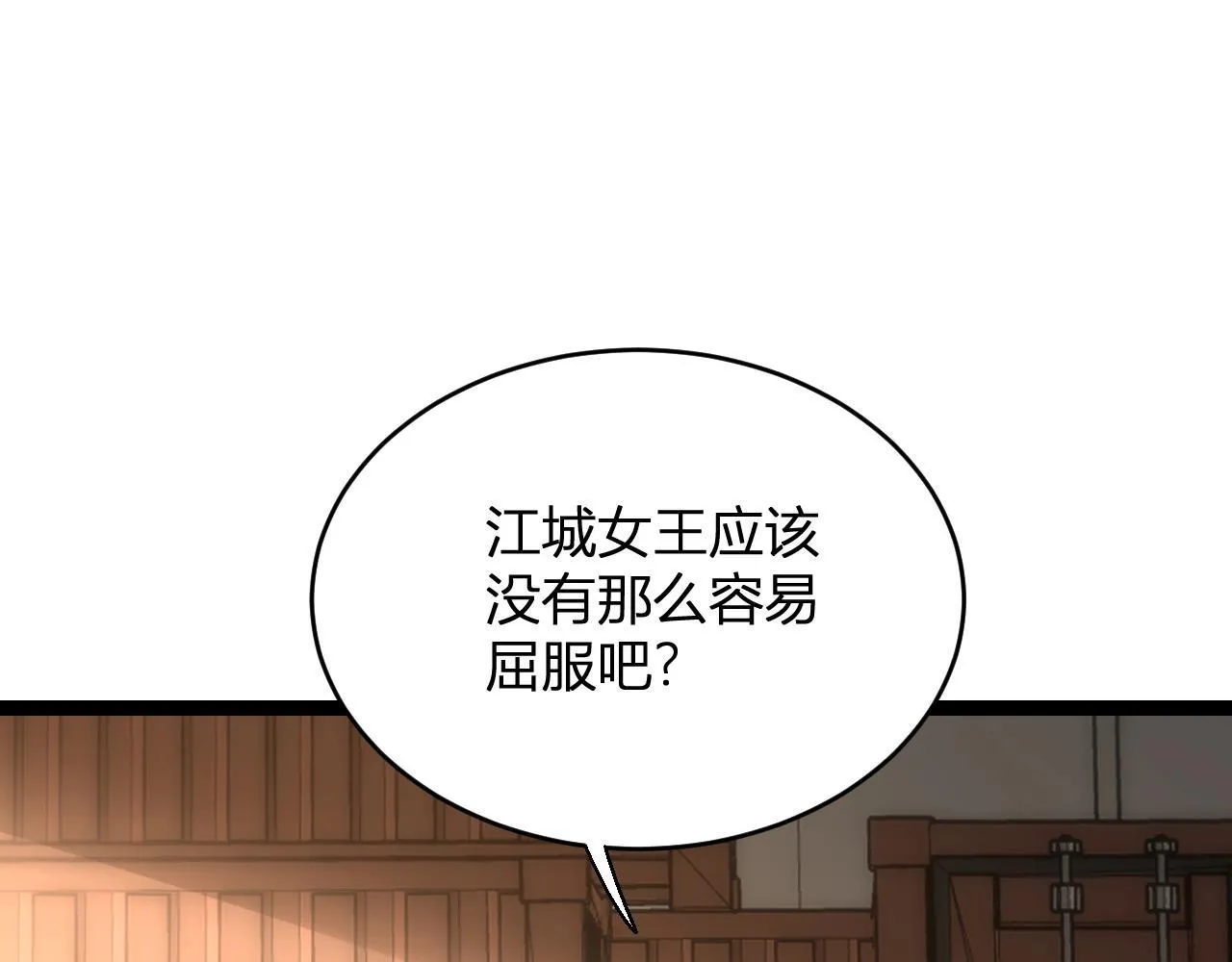 第9话 先行者的战斗99