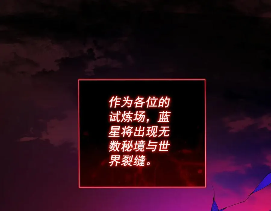 第11话 末日降临16