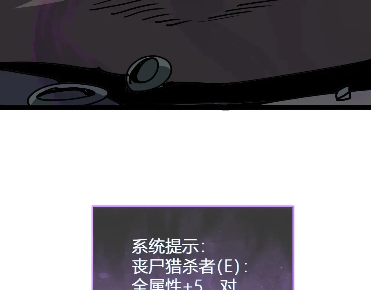 第8话 丧尸病毒血清31