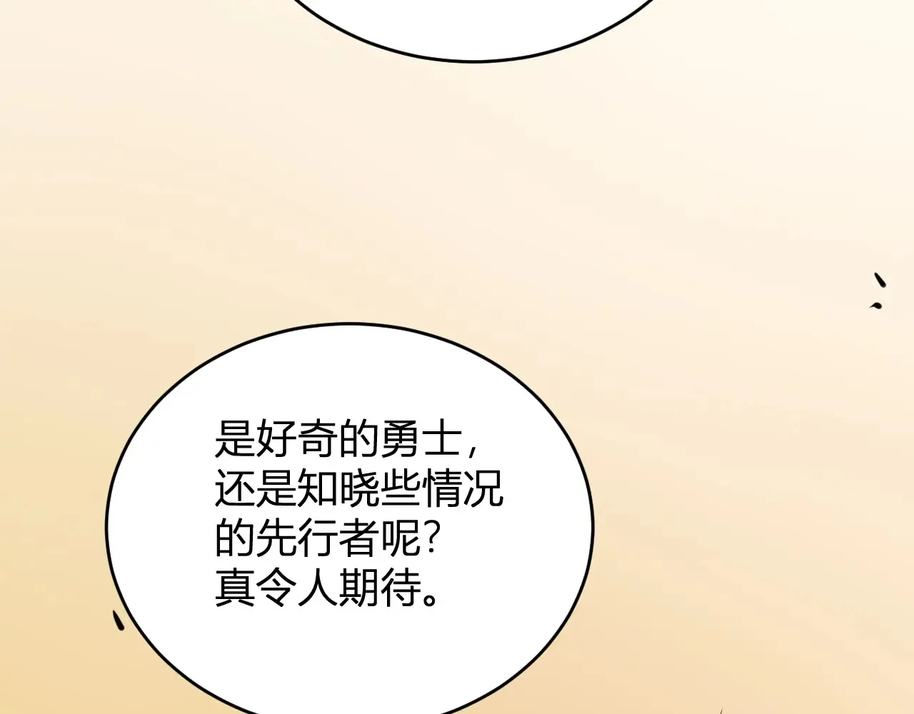 第7话 001号聊天群156
