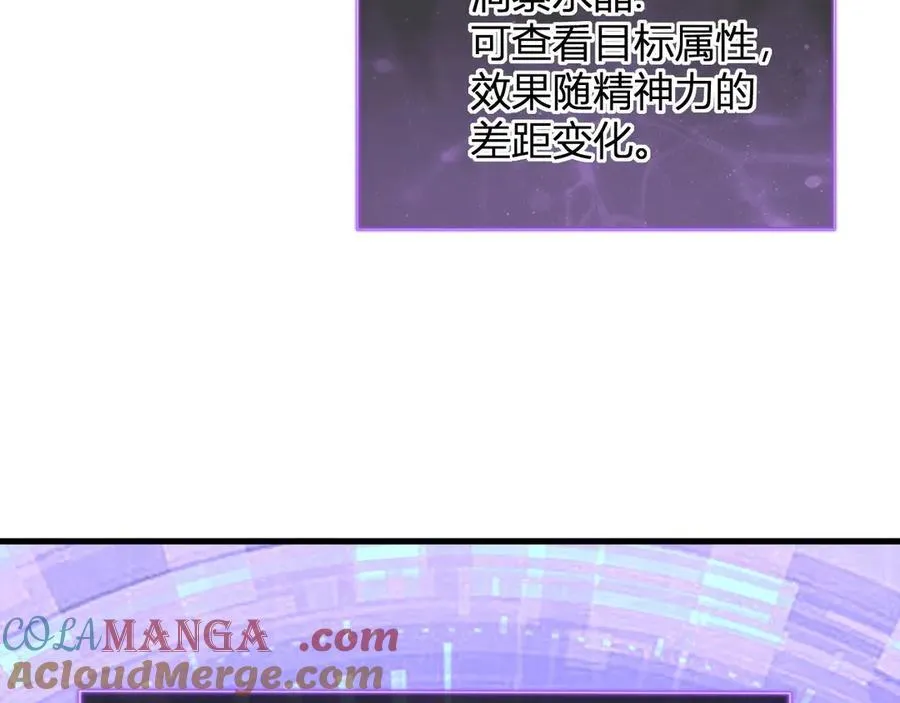 第11话 末日降临85