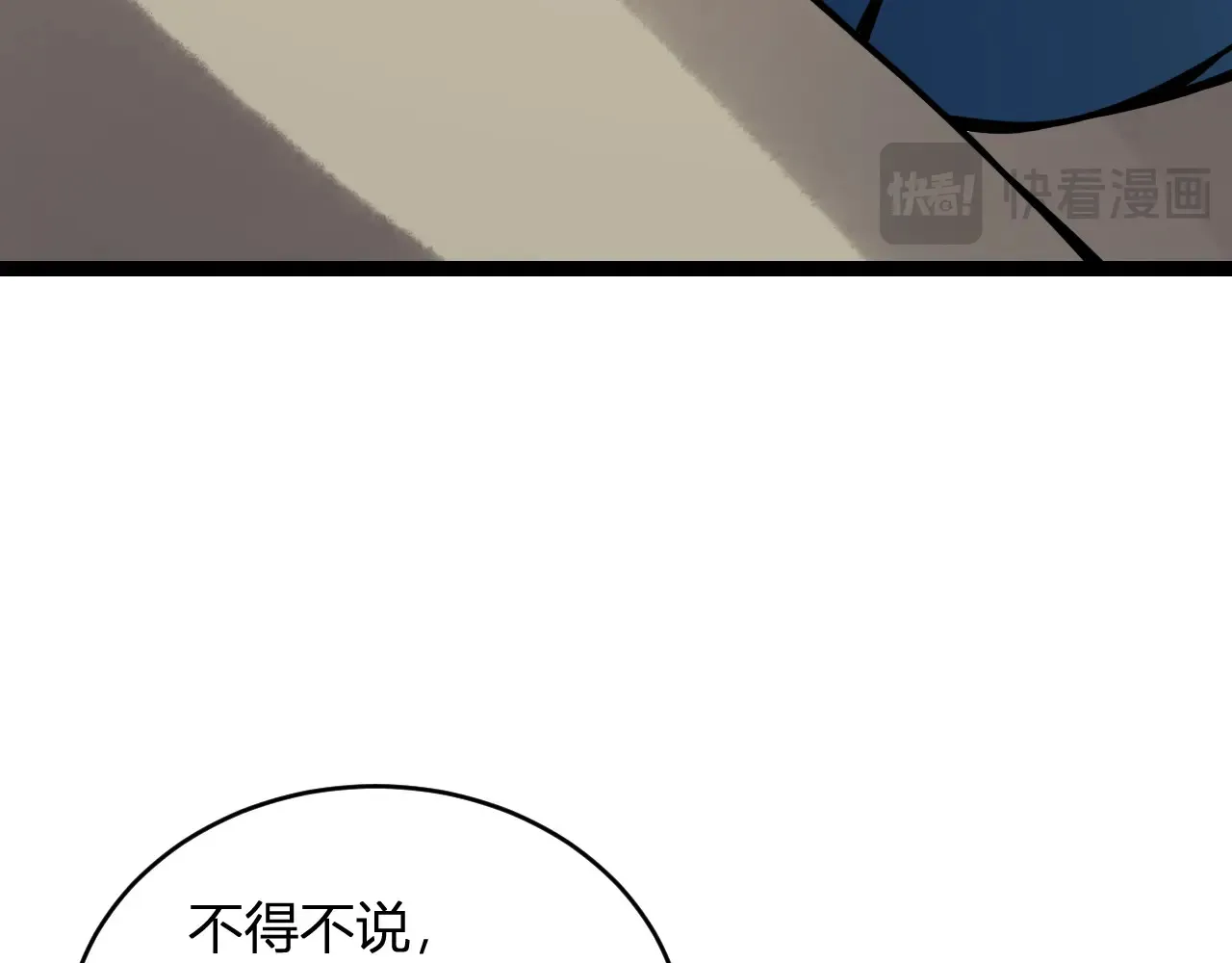 第7话 001号聊天群79