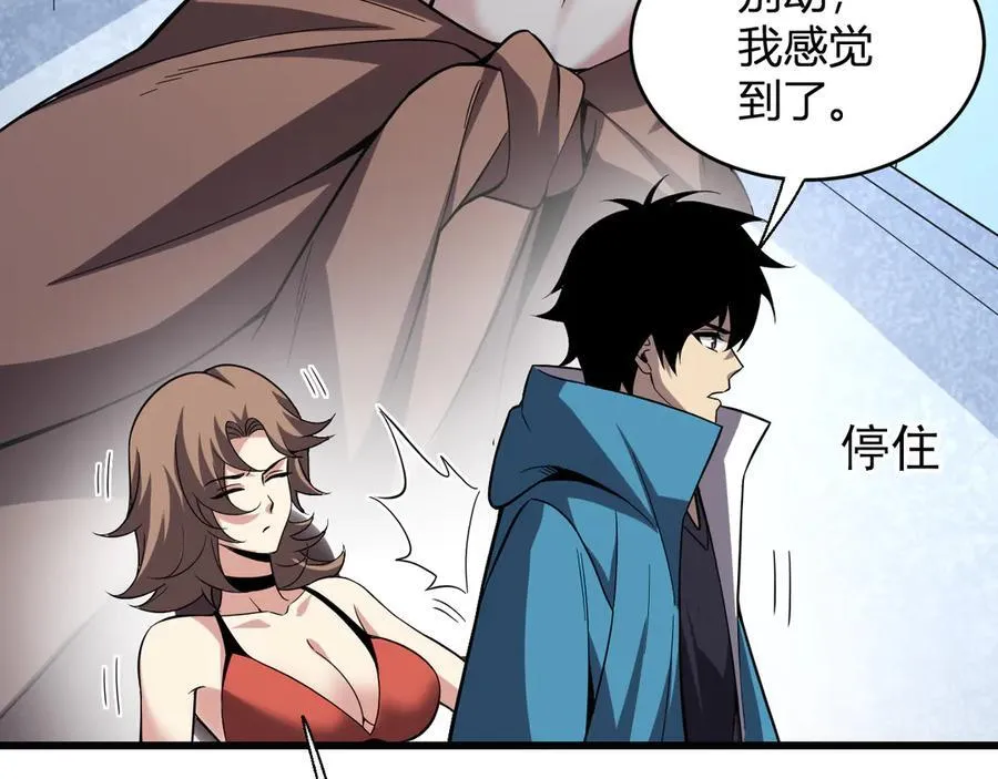 第13话 焚化炉内的副本138